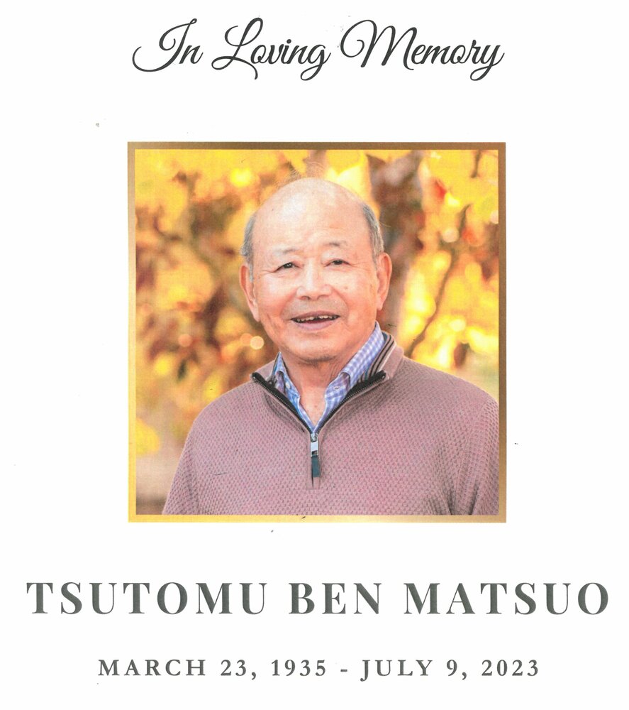 Tsutomu Matsuo